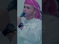 ومن يعظم شعائر الله القارئ عبدالعزيز سحيم سورة الحج 