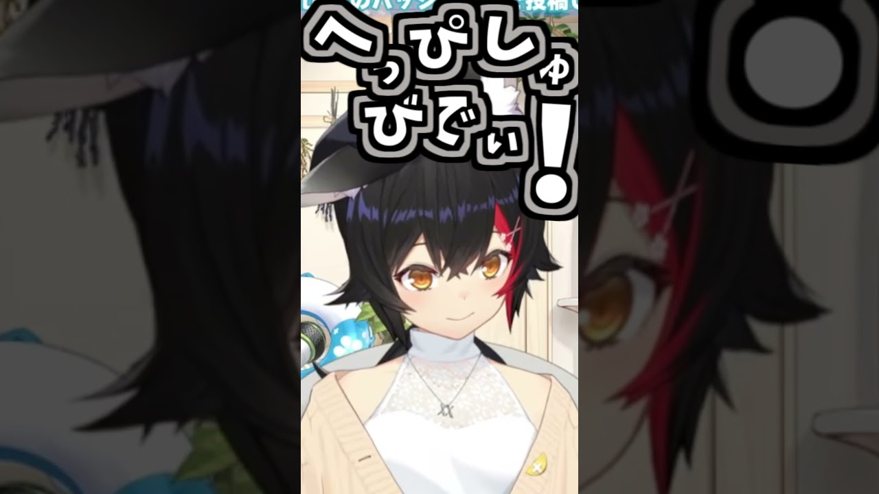 ミオしゃのくしゃみ助かる!【2026/07/20 #shorts #ホロライブ #大神ミオ】