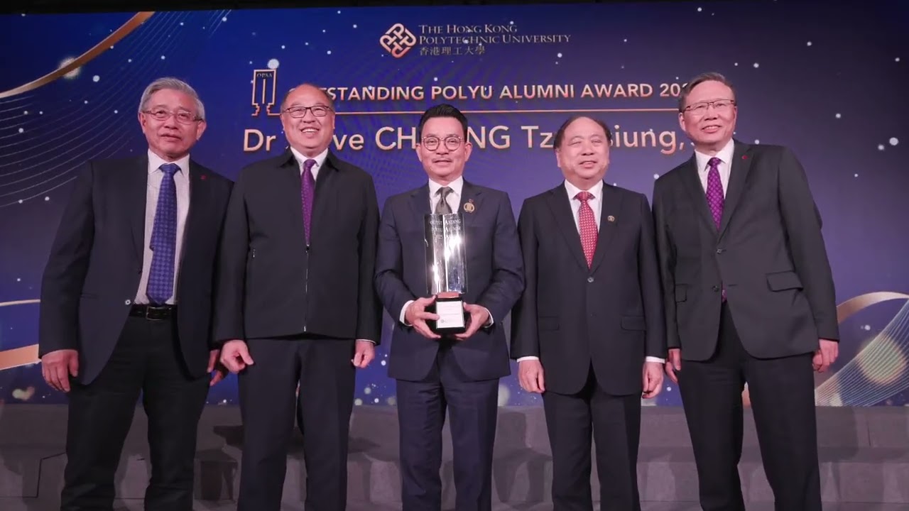 POLYU 2025 OAAP highlight