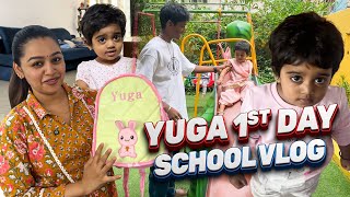 Yuga Madam கஷய School-கக களமபடடஙக Gayathri From Aminjikarai