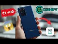 Samsung Galaxy M21 ₹2,400 😍 Order From Cashify Super Sale @CashifyOfficial 