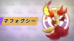 ポケモン公式youtubeチャンネル
