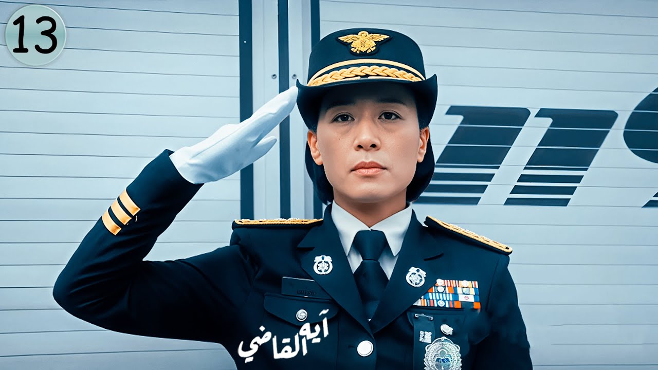 اطفائية بيطلبها مجرم بالاسم وبتتصدم لما بتعرف هو مين وعايز ايه ✨ ملخص مسلسل كوري