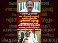 V D Satheesan Explanation Over Menon Controversy and vandematharan