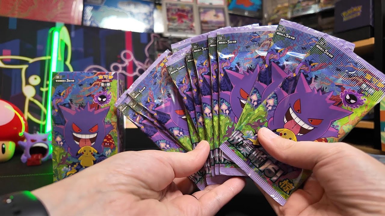 Opening a Pokemon Chinese 151 Box!! 