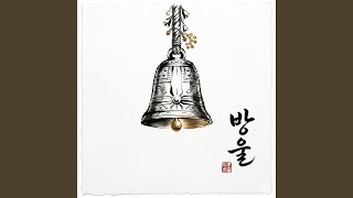 Download Lagu BANGWOOL (feat. Macrohard & West1ne) Download Lagu BANGWOOL (feat. Macrohard & West1ne)