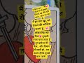 #tarotcards #tarotreading #111 #444 #astro #lovestory #song #hindisong