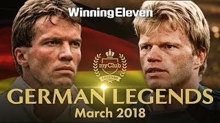 公式】ウイニングイレブン / ドイツ レジェンド トレーラー - YouTube