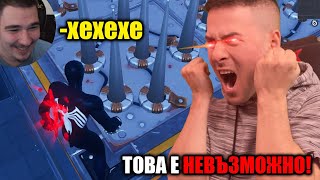 картинка: ТОВА Е НЕВЪЗМОЖНО! Минавам Deathrun-а на @corkscrew2