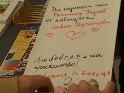 Видео: Любовно писмо до Западна Вирджиния