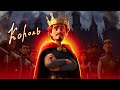 Я СТАЛ КОРОЛЕМ! CRUSADER KINGS 3