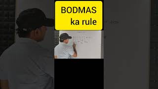 BODMAS ka rule #maths #education #viral #shortsvideo
