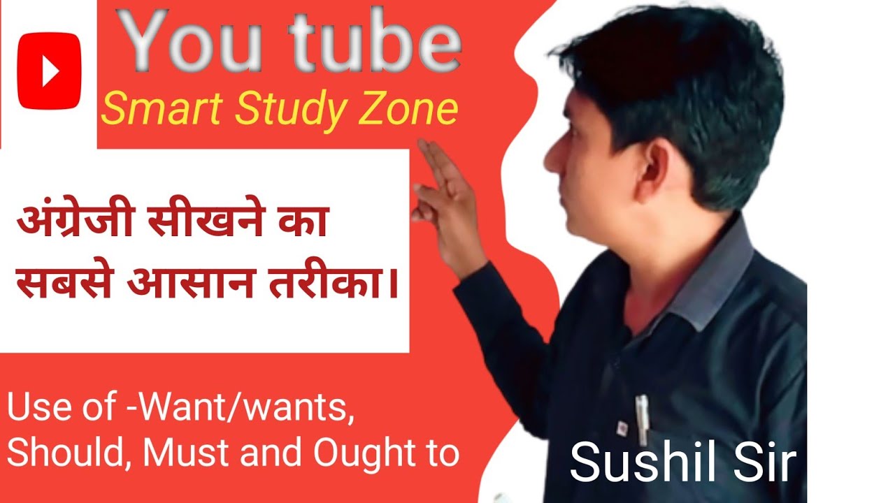 Sir Basic English grammar by Sushil sir|basic English grammar - YouTube
