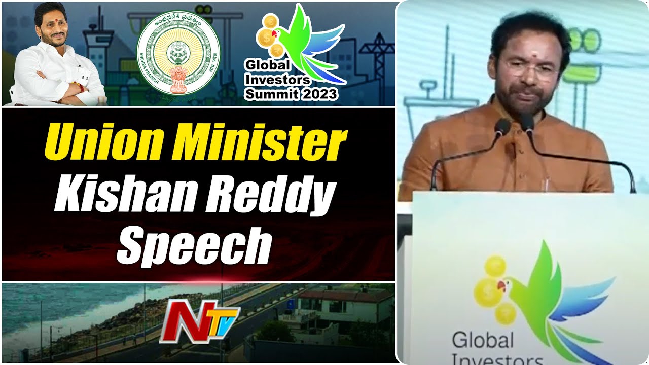 union-minister-kishan-reddy-speech-at-global-investors-summit-2023-cm