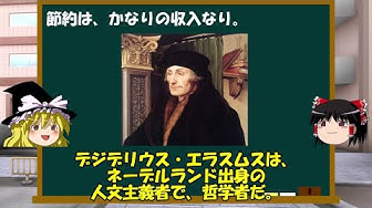 お金名言 Youtube