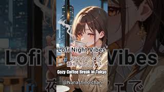 Ebisu Night Lo-Fi Jazzhop ☕ Tokyo Café Beats for Deep Focus