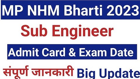 mp nhm sub engineer admit card 2023 | sub engineer bharti 2023 exam date | mp nhm latest update