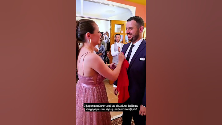 ilovestyle.com - Ο Μαυρίκιος Μαυρικίου στα αλλάματα του μικρού του αδερφού