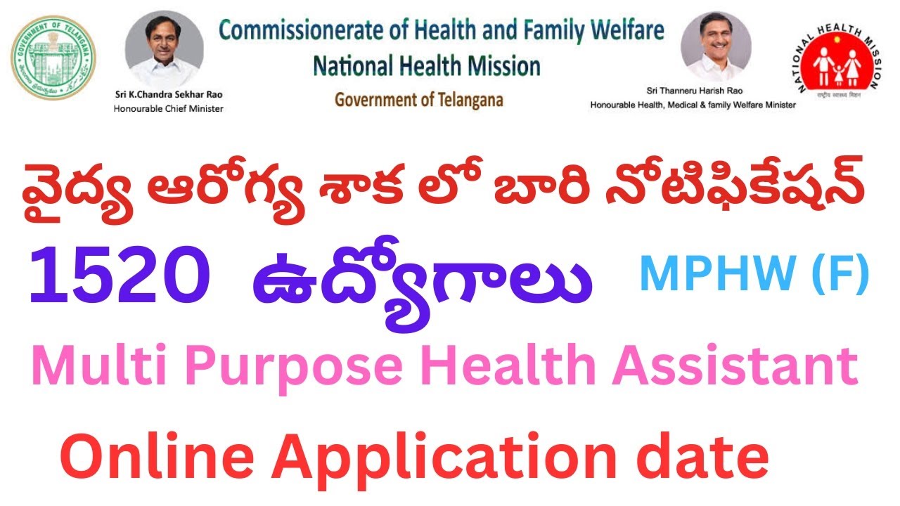 mphw-notification-telangana-2023-multi-purpose-health-assistant-posts