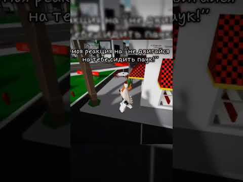 не пот звук.🙏👀 #roblox #симбол #роблокс #ефуroblox #edit #пустьзалетит #нетхейту
