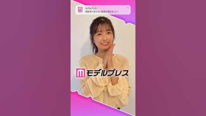 modelpress　乃木坂 乃木坂46五百城茉央さんが「#モデルプレス決め顔チャレンジ」に挑戦✨キュートな決め顔にご注目👋💖 #五百城茉央 #shorts - YouTube