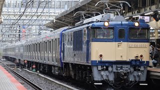 【ジョイント音最高！】EF64 1032＋E235系F-27編成 配9645レ 新津配給 ホイッスル2回鳴らしながら横浜駅を高速通過