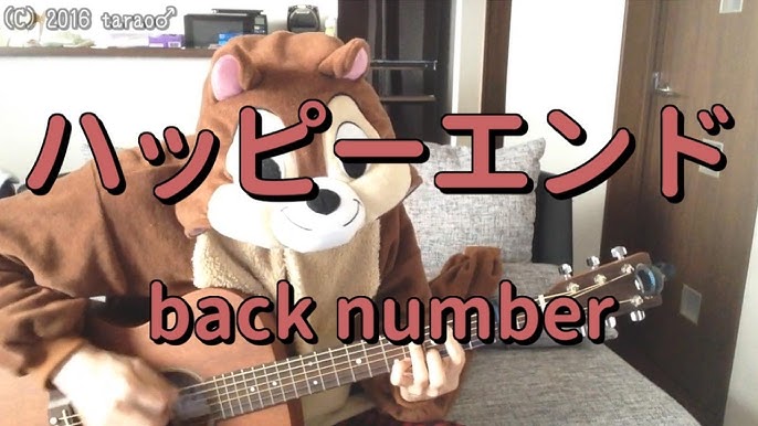 チェックのワンピース Back Number ギターコード Youtube チェックのワンピース Back Number ギターコード Youtube