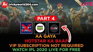 2 best app for ipl live match || How to watch ipl 2020 live in mobile Free