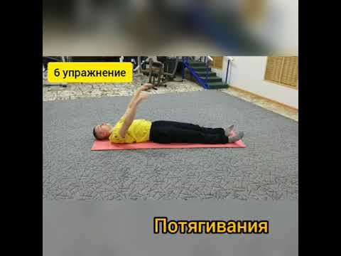 Адаптивная физкультура для лежачих больных