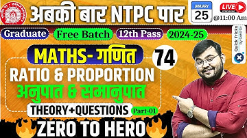 RRB NTPC Classes 2024-25|Ratio & Proportion (Theory + Question) |RRB NTPC Maths Class| by Sahil Sir