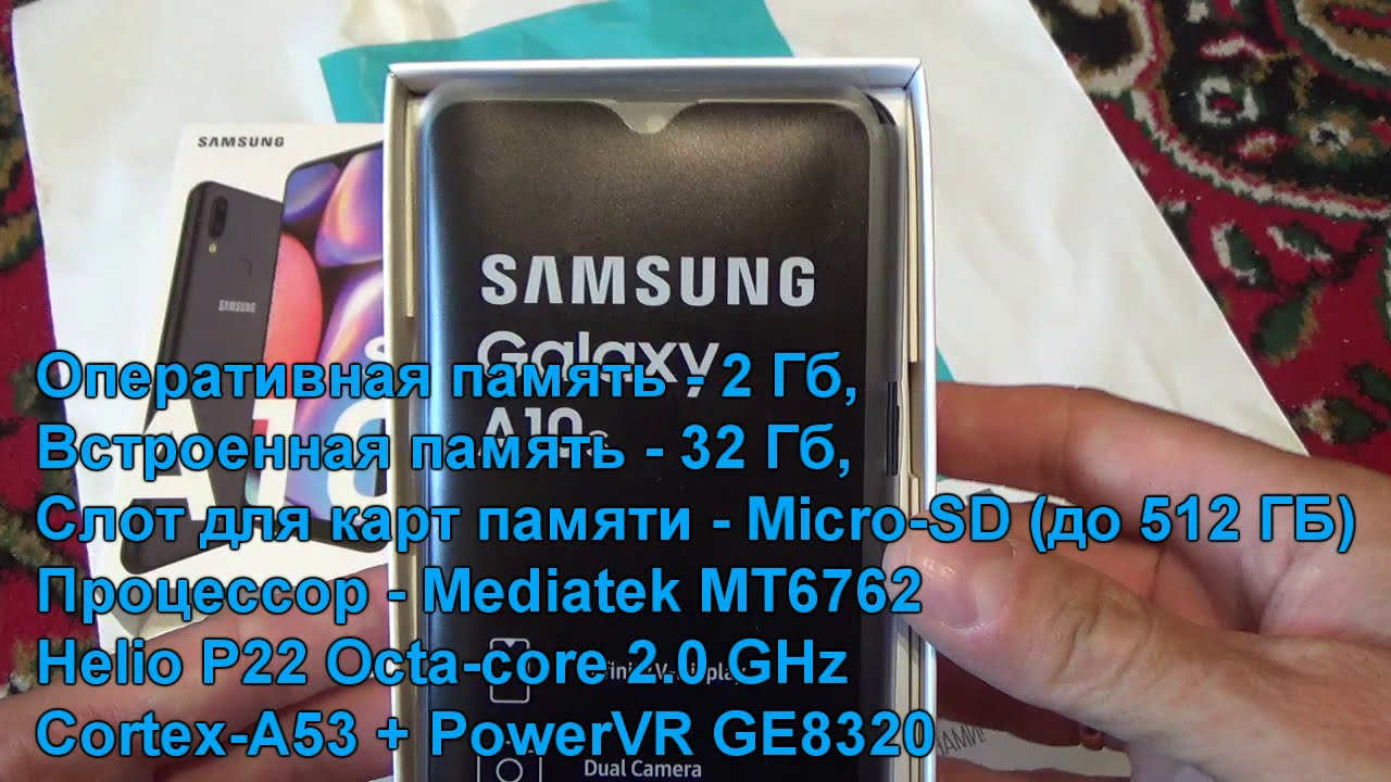 Распаковка телефона Samsung Galaxy A10s 2019, A107F картинки