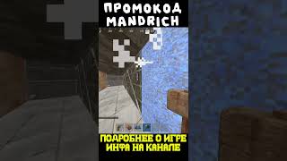 РАСТ МАЙНКРАФТ СТРОЮ БУФЕРКИ #rust #раст #rustexremake #растми #rustme #рейды #rustex