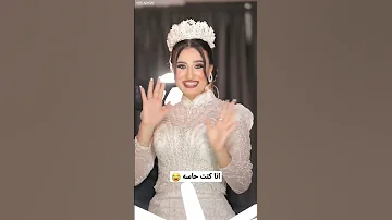 انا كنت حاسه 