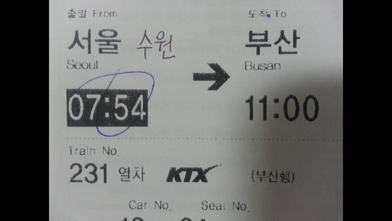 경부선 KTX 서울, 수원-부산 주행영상(Gyeongbu Line KTX Seoul, Suwon-Busan)