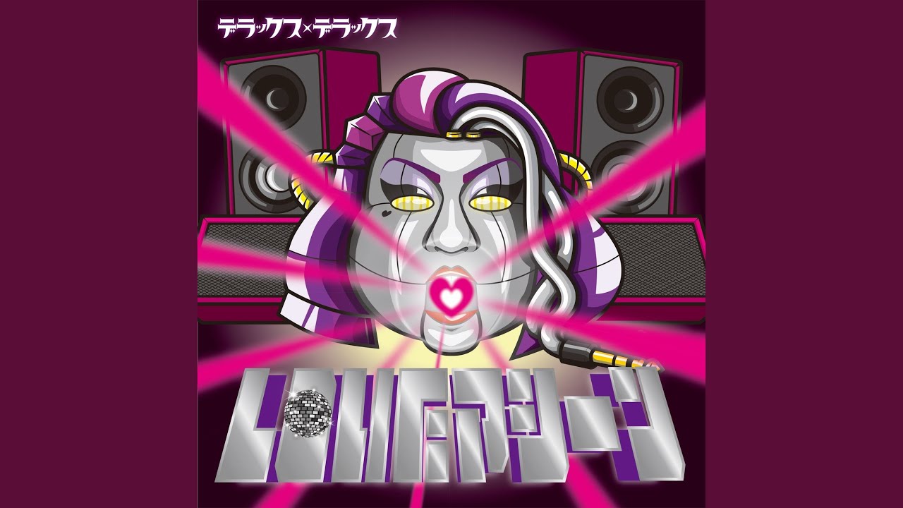 BPM130over すぺしゃる / LOVE MACHINE BPM130over すぺしゃる / LOVE MACHINE LOVEマシーン (Cover