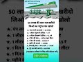 50 लाख की कर मत खरीदो जिओ का पेट्रोल पंप खोलो 😇😇 #dh_videos01 #music #bollywood #business