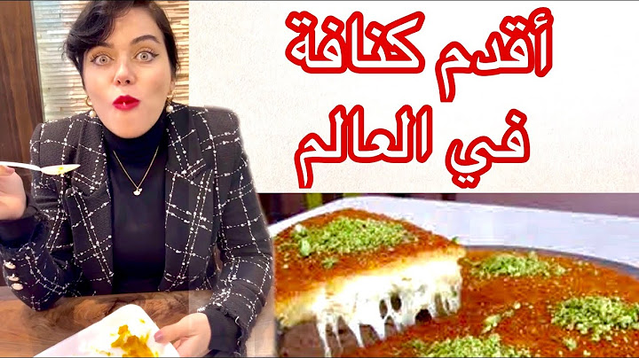 عشرين دولار في مدينة نابلس || جربت أقدم كنافة في العالم 😋