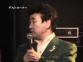 辰巳&かん太の演歌でござんす 9月12日放送 青戸健さんのご紹介