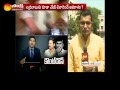 Babu may be notified by ACB in cash-for-vote
