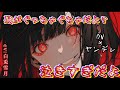 【DV/ヤンデレ】逃げ出したらダメって言ったよね？【男性向け】