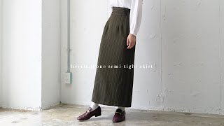 foufou  フーフー  セミタイトスカート semi-tight skirt