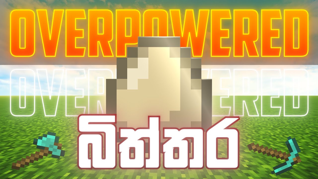 OP බිත්තර | Minecraft but eggs give OP items  | Sachen DS