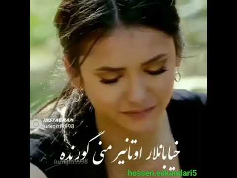آهنگ عاشقانه