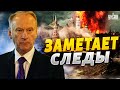 Патрушев заметает следы. Подельник Путина ищет спасение и отчаянно пытается уцелеть