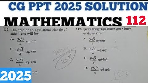 CG PPT-2025 Question Paper Full Solution (CG PPT-2026 EXAM PREPARATION), Mathematics Q-112