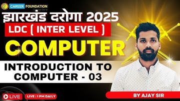 JHARKHAND DAROGA / LDC COMPUTER | Introduction to Computer MCQ 03 | JHARKHAND L.D.C | BY AJAY SIR