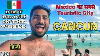 Cancun The Best Beach & Party City In The World 🇲🇽. Hindi Mexico Vlog 🇮🇳