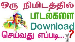    Download    