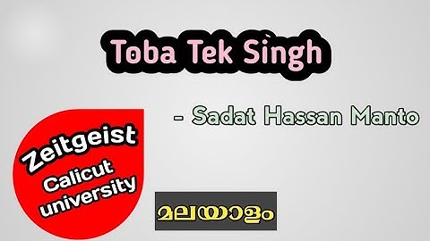 Toba Tek Singh | Zeitgeist | Calicut university 2nd semester English