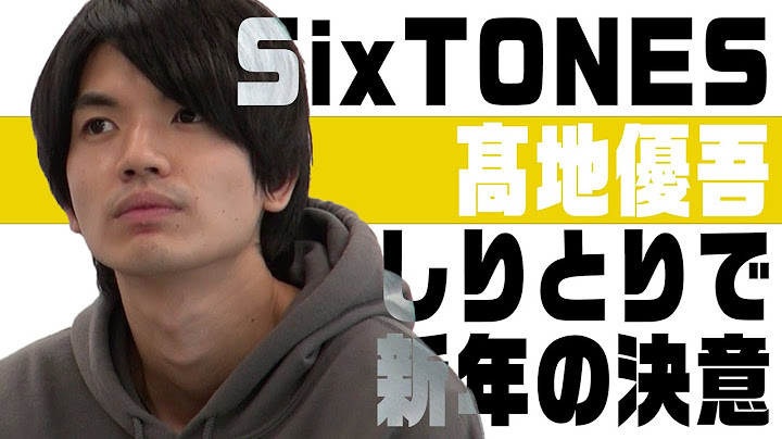 SixTONES (w/English subtitles!) New Year's Video #2! Best wishes for 2021! - 1/6